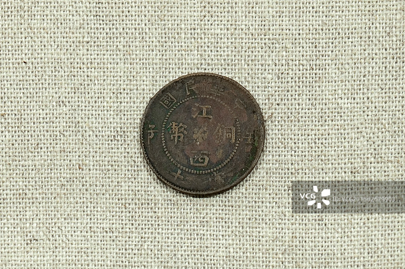 1912年江西九星铜元图片素材