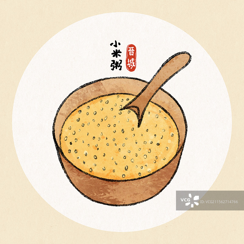 山西晋城美食国风插画-小米粥图片素材