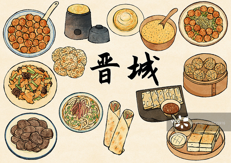 山西晋城美食插画图片素材