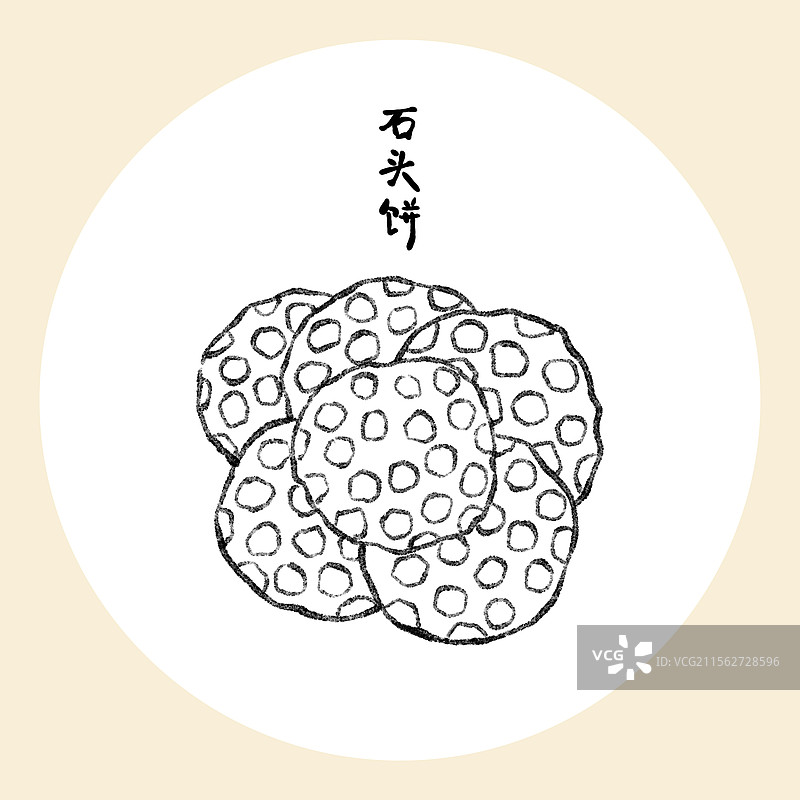 山西晋城美食国风插画-石头饼图片素材