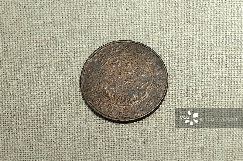 1913年民国2年四川造币厂200文铜元图片素材