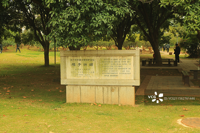 长沙橘子洲和五一广场黄兴南路商业街图片素材