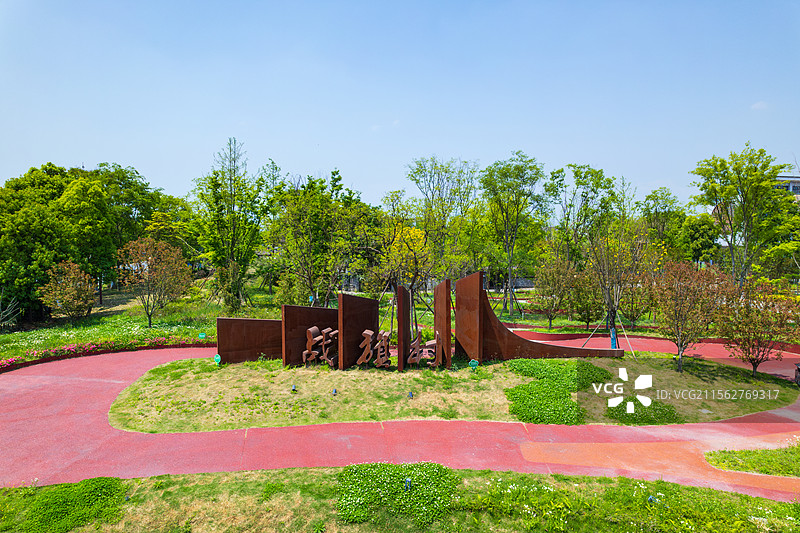 成都郫都区战旗村白昼航拍新农村乡村振兴乡村旅游概念图片素材