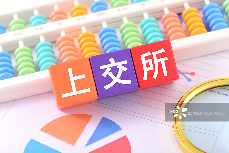 上交所图片素材