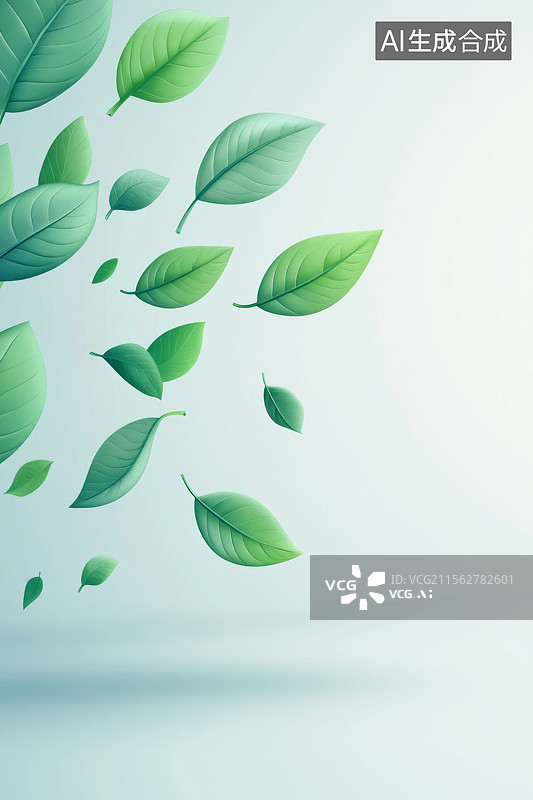 【AI数字艺术】绿叶飘散图片素材