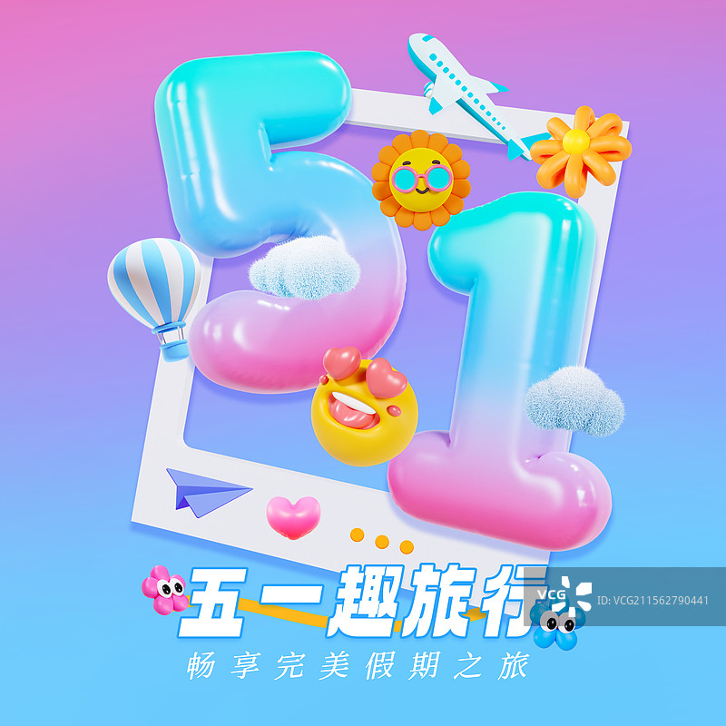 3D渲染的五一劳动节元素五一数字元素劳动节海报五一旅游海报模板图片素材