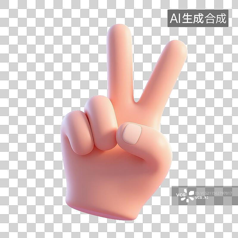 【AI数字艺术】胜利的手势/和平标志3D免扣元素图片素材