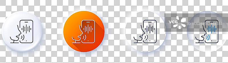 语音邮件线条图标 录音 电话 声音 标志 线条图片素材