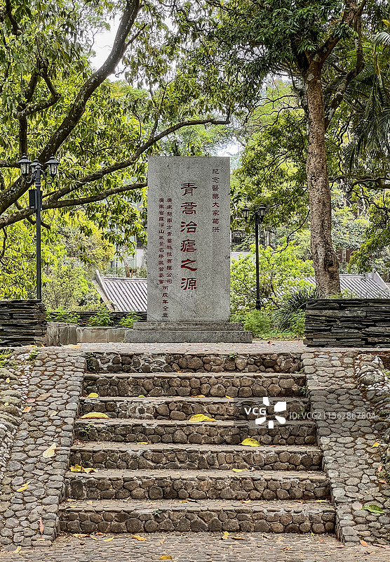 广东惠州罗浮山重点风景名胜区青蒿园的“青蒿治疟之源”石碑图片素材