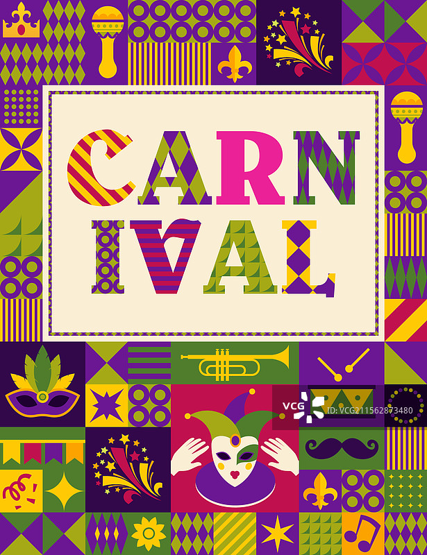 嘉年华庆祝几何图案设计图片素材