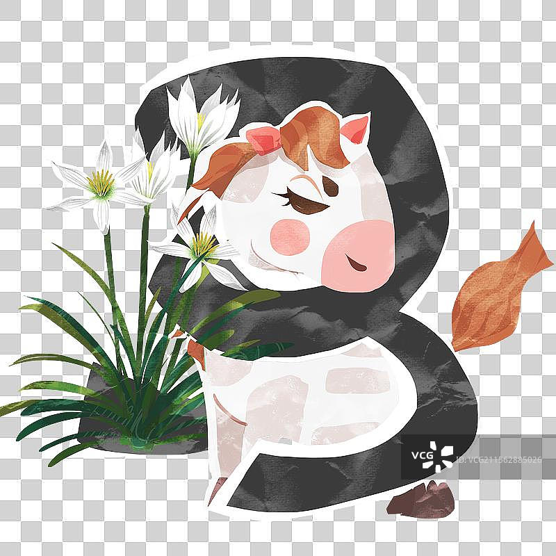 十二生肖字体马插画元素图片素材