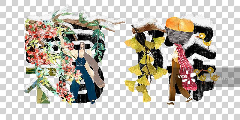 二十四节气字体霜降插画元素图片素材