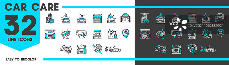 汽车护理线条图标集合线性元素图片素材