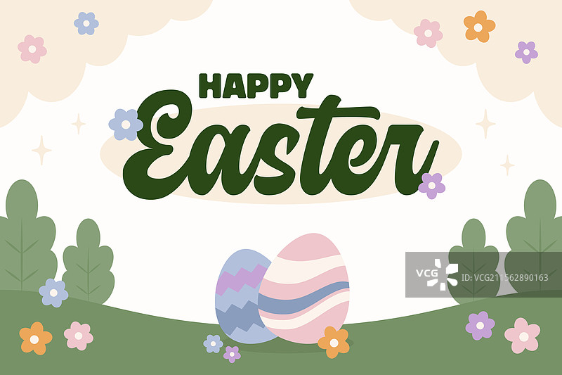 快乐复活节彩蛋狩猎海报横幅图片素材