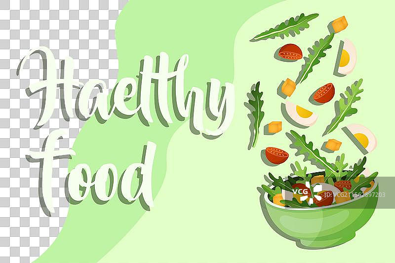 健康沙拉饮食晚餐烹饪餐碗图片素材