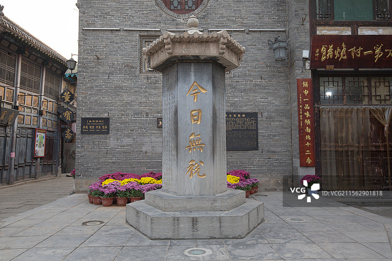 周村古商城图片素材