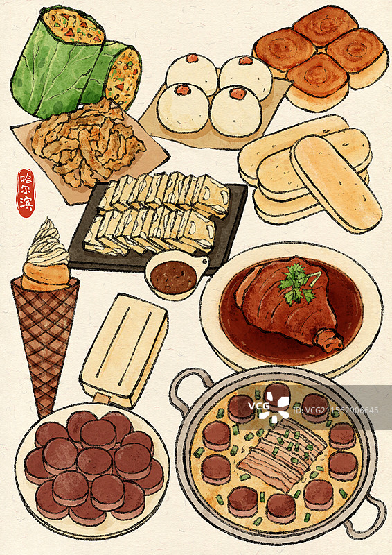 黑龙江哈尔滨美食插画图片素材