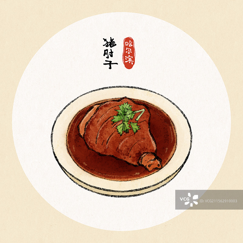 黑龙江哈尔滨美食国风插画-猪肘子图片素材