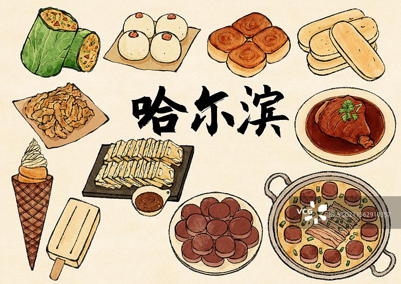 黑龙江哈尔滨美食插画图片素材