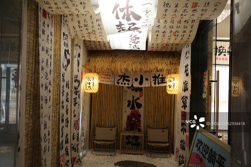 重庆市云阳县的公园和商业门店品牌店标志牌图片素材