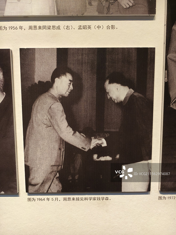 周恩来故居图片素材