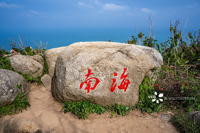 文昌铜鼓岭山顶风光图片素材