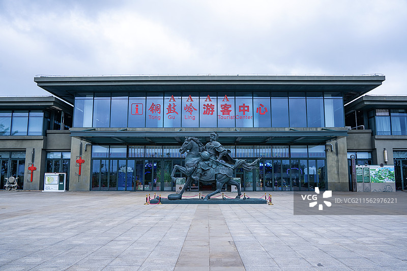 海南文昌铜鼓岭景区大门图片素材