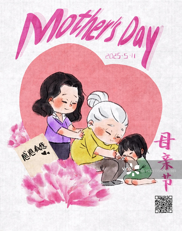 母亲节图片素材