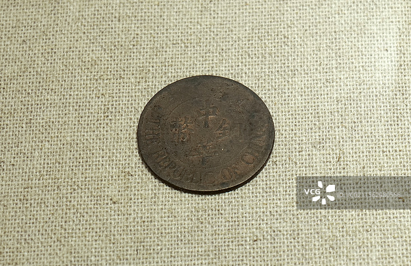 1924年民国13年河北中华铜币图片素材