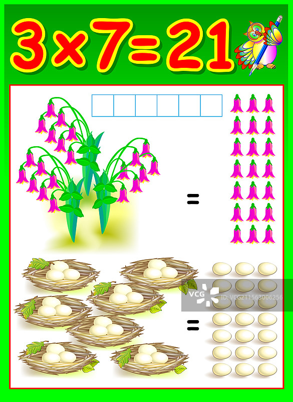 学习乘法表的教育页面图片素材