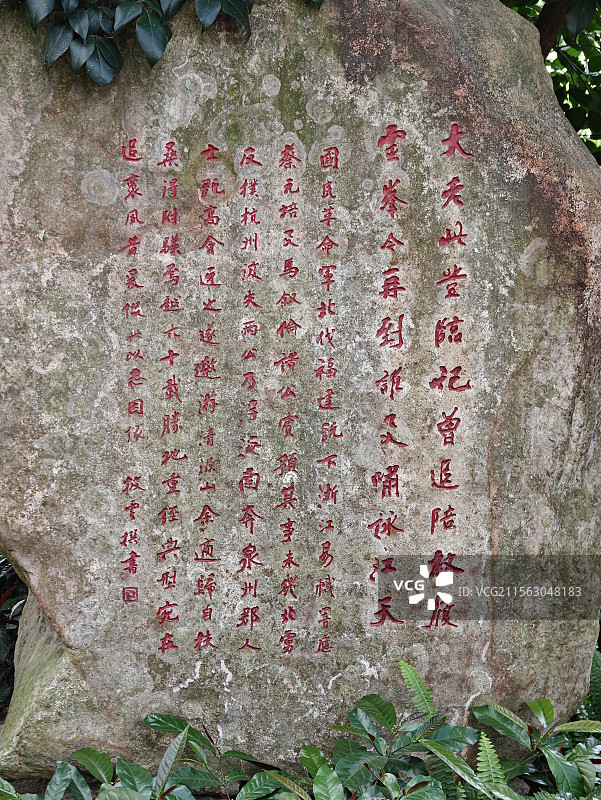 老子天下第一-泉州清源山老君岩图片素材