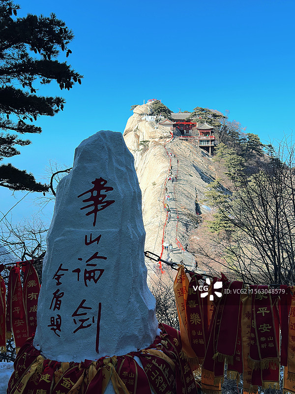西岳华山风景区图片素材