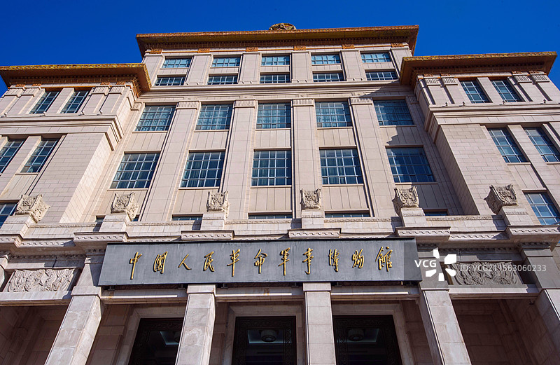 中国人民革命军事博物馆图片素材