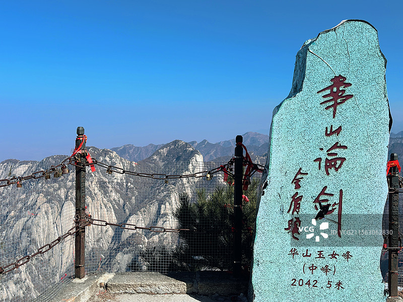 西岳华山风景区图片素材