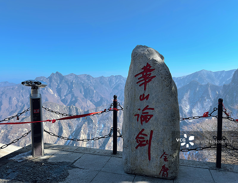 西岳华山风景区图片素材