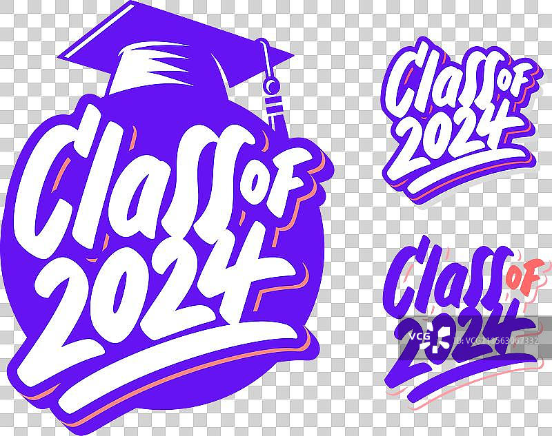 2024届班级横幅手写版图片素材