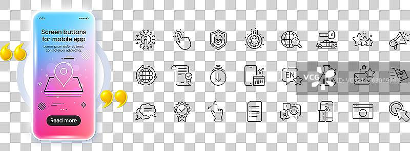 时间管理触点和点击此处的链接图片素材