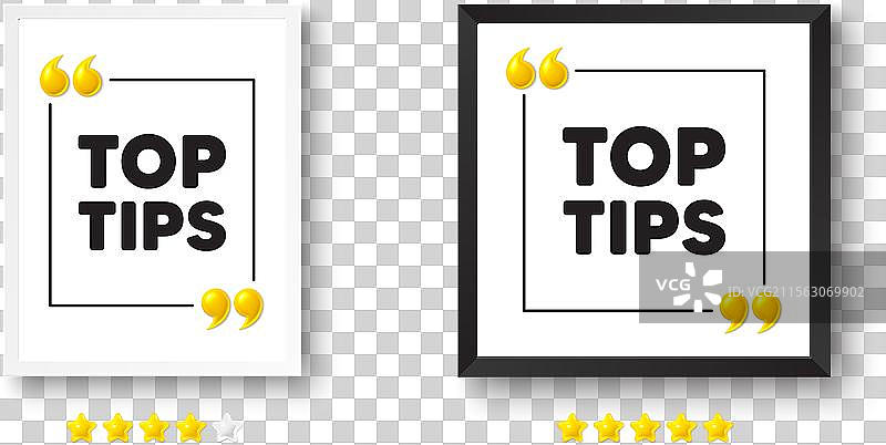 教育常见问题解答标志照片框架的最佳提示图片素材