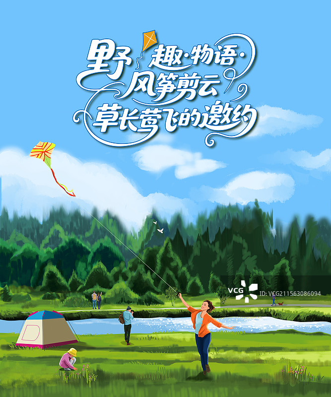 春天风筝图片素材