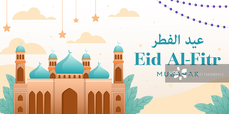 渐变开斋节快乐横幅图片素材