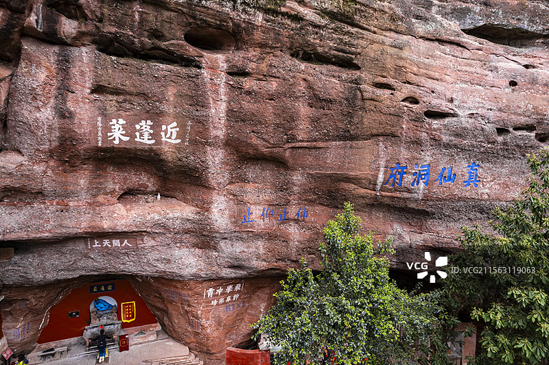 安徽黄山市休宁县齐云山摩崖石刻丹霞地貌风光图片素材