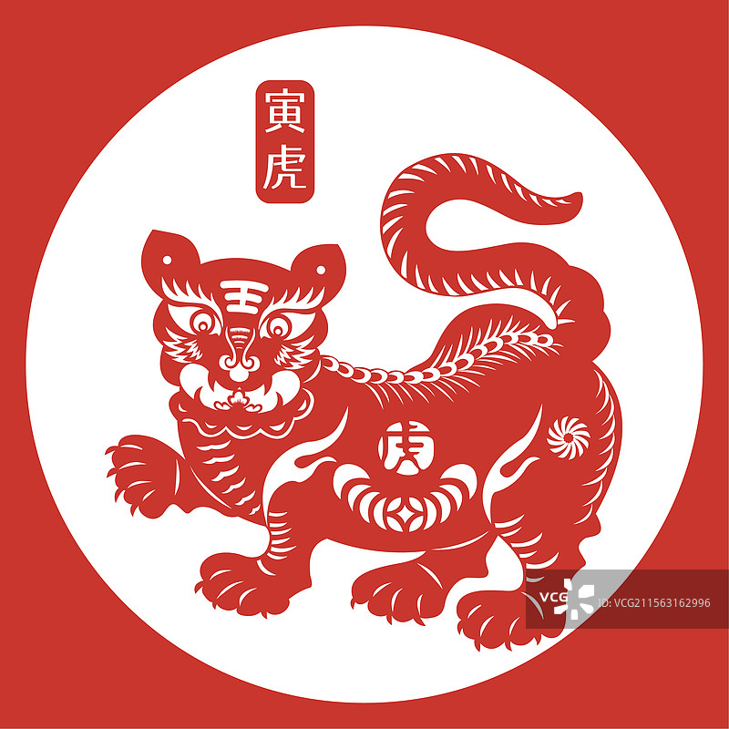 十二生肖剪纸老虎元素图片素材