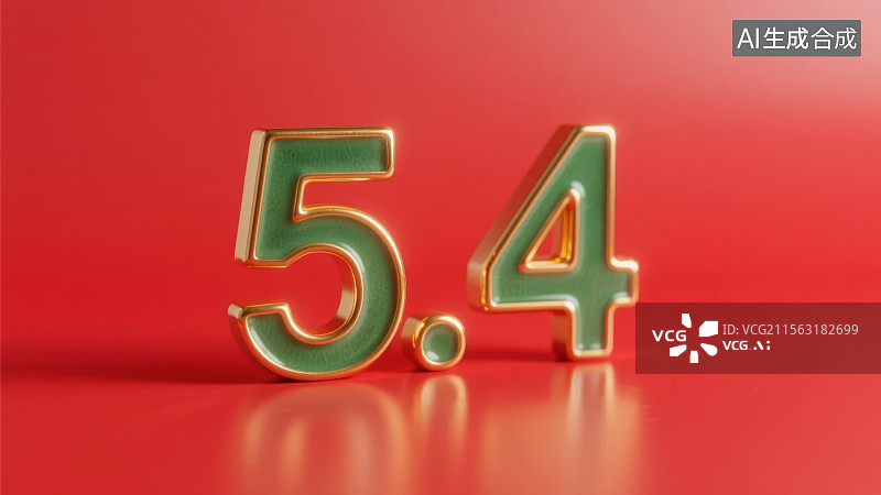 【AI数字艺术】五四青年节，红色背景上的金镶玉数字54图片素材