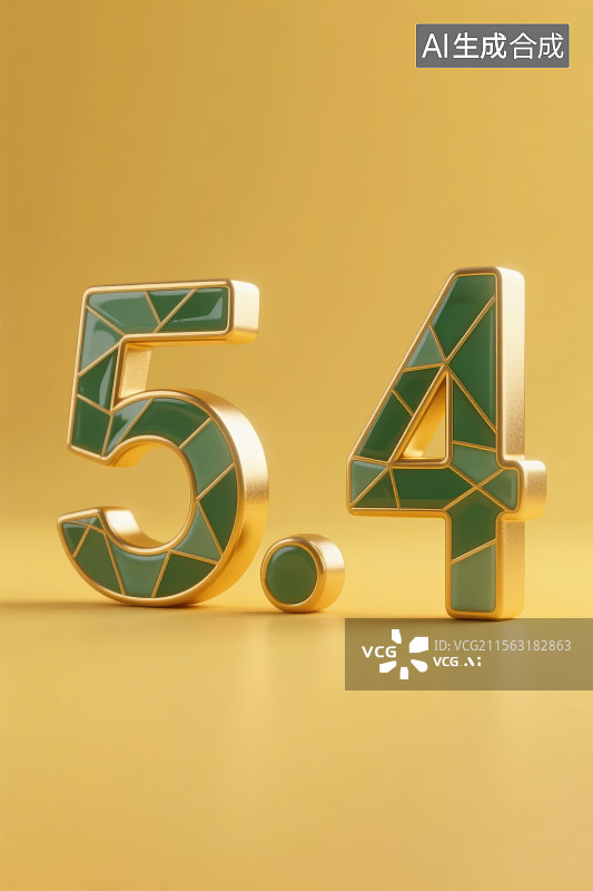 【AI数字艺术】五四青年节，黄色背景上的金镶玉数字54图片素材