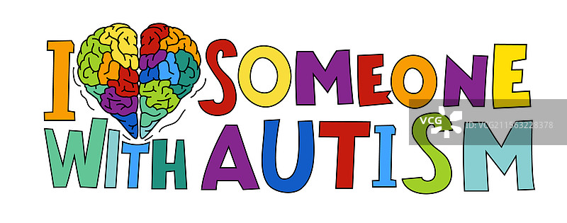 我爱一个自闭症谱系的人。图片素材