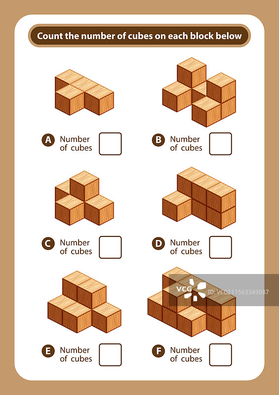 文章表格计算每个立方体的数量图片素材