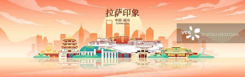 国风拉萨城市建筑矢量插画海报图片素材
