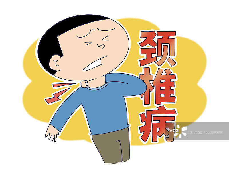 颈椎病图片素材