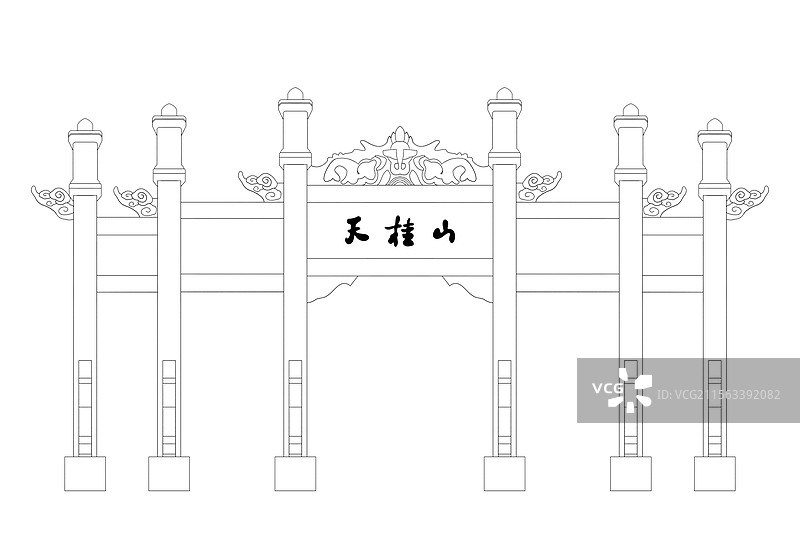 河北石家庄天桂山线稿图片素材