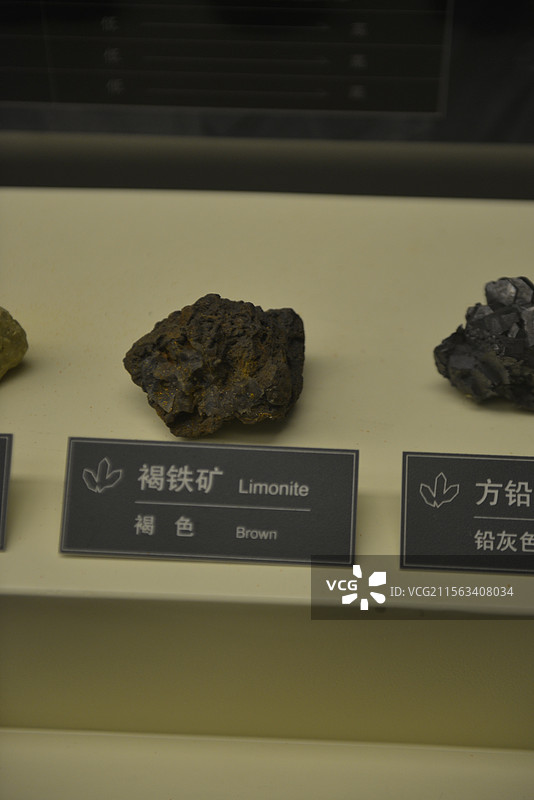 中国地质博物馆矿物化石岩石宝石标本图片素材